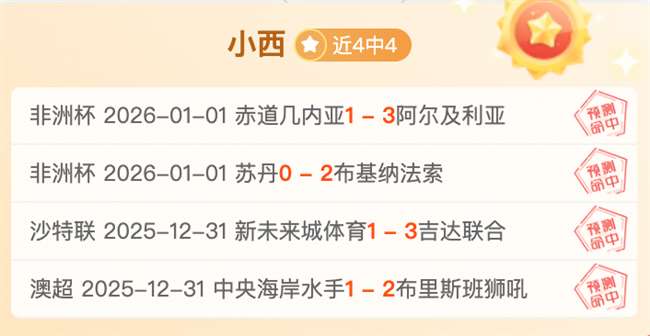 广州队首战,不敌上海申,刘若钒伤退,PG电子平台,PG电子官方网站,PG电子登录入口,PG电子app下载