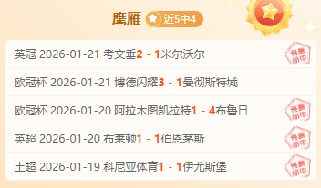 博格巴发布,会上将揭晓,喜力啤酒新,PG电子平台,PG电子官方网站,PG电子登录入口,PG电子app下载