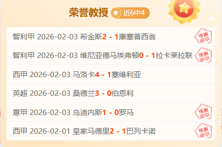 利拉德,年选秀第六,顺位,PG电子平台,PG电子官方网站,PG电子登录入口,PG电子app下载