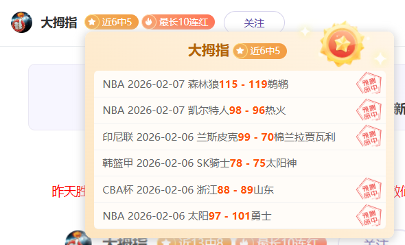 浙江新疆男,足对决全运,预演,PG电子平台,PG电子官方网站,PG电子登录入口,PG电子app下载