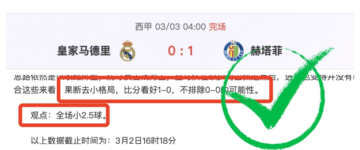 迪力穆拉提,最爱,罗曼联,PG电子平台,PG电子官方网站,PG电子登录入口,PG电子app下载