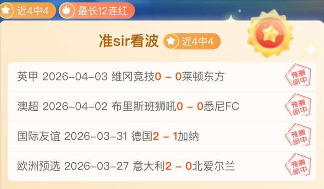 费内巴切欧,篮再胜,专家期号分,PG电子平台,PG电子官方网站,PG电子登录入口,PG电子app下载