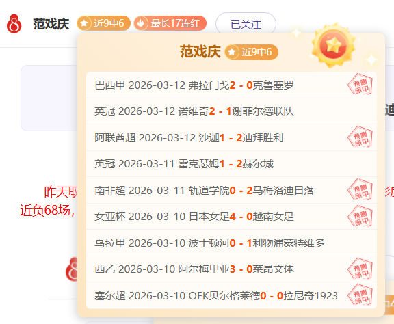 威廉王子被,维拉球迷热,情所打动,PG电子平台,PG电子官方网站,PG电子登录入口,PG电子app下载