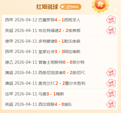 周三,亚冠,柔佛对广岛,PG电子平台,PG电子官方网站,PG电子登录入口,PG电子app下载