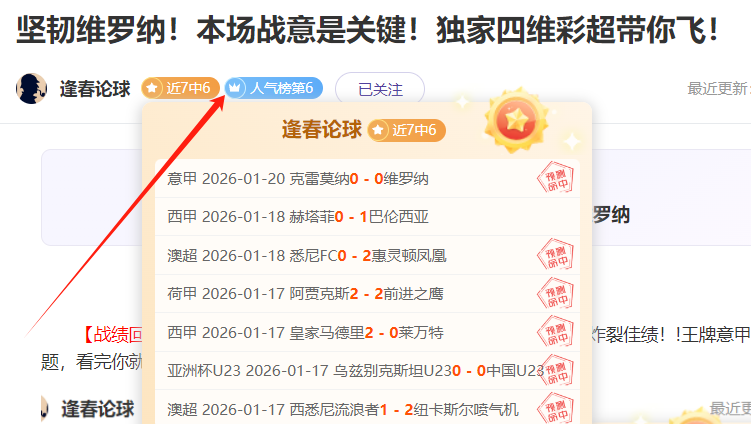 大乐透期号,专家推荐,勇士主场质,PG电子平台,PG电子官方网站,PG电子登录入口,PG电子app下载