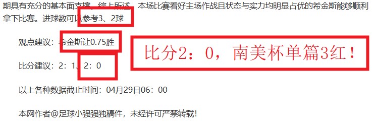 深圳逆转山,贺希宁闪耀,天津林庭谦,PG电子平台,PG电子官方网站,PG电子登录入口,PG电子app下载