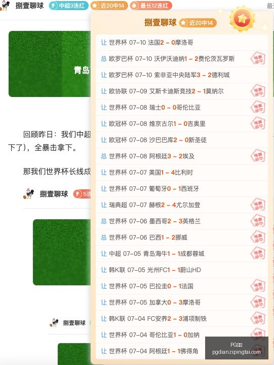 电子,PG电子,PG电子官网,PG电子官网,PG电子App,PG电子线上娱乐,PG电子平台,PG电子入口