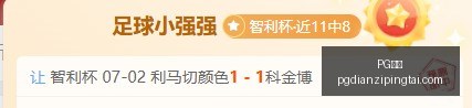 电子,PG电子,PG电子官网,PG电子官网,PG电子App,PG电子线上娱乐,PG电子平台,PG电子入口