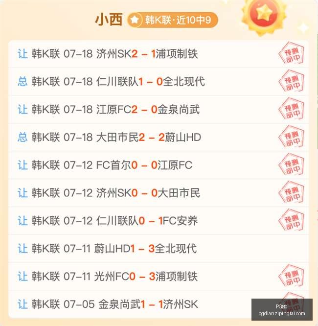 电子,PG电子,PG电子官网,PG电子官网,PG电子App,PG电子线上娱乐,PG电子平台,PG电子入口