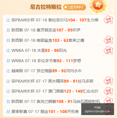 波特离队,杨瀚森成潜,在第五中锋,PG电子官网,PG电子App,PG电子线上娱乐,PG电子平台,PG电子入口