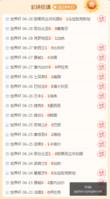 电子,PG电子,PG电子官网,PG电子官网,PG电子App,PG电子线上娱乐,PG电子平台,PG电子入口