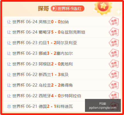 电子,PG电子,PG电子官网,PG电子官网,PG电子App,PG电子线上娱乐,PG电子平台,PG电子入口