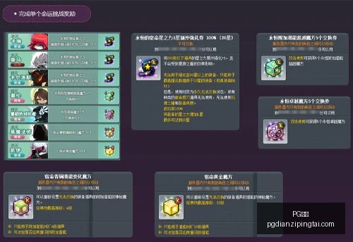 电子,PG电子,PG电子官网,PG电子官网,PG电子App,PG电子线上娱乐,PG电子平台,PG电子入口