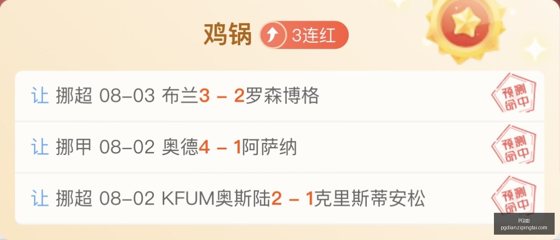电子,PG电子,PG电子官网,PG电子官网,PG电子App,PG电子线上娱乐,PG电子平台,PG电子入口