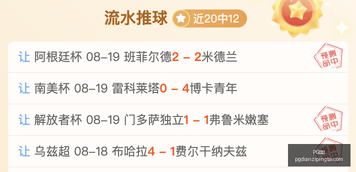 电子,PG电子,PG电子官网,PG电子官网,PG电子App,PG电子线上娱乐,PG电子平台,PG电子入口