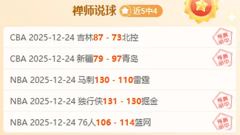 PG电子 产品 104948 s61