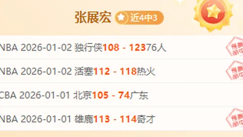 震撼来袭！山东男篮迎2米12巨兽外援加盟，携手克里斯共战，直指前四巅峰挑战！