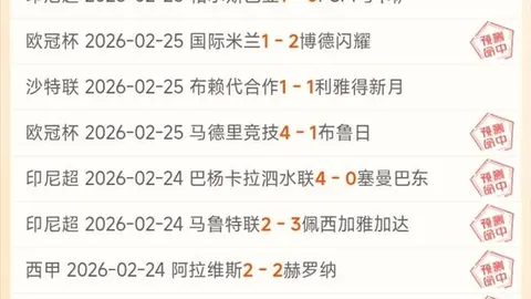 沙特豪门对决：达马克迎战利雅得胜利，激情碰撞，实时比分揭晓！