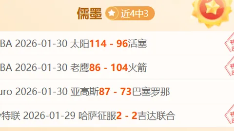 国足挑战澳大利亚主场之战，41年胜绩未现，明日能否突破魔咒？🤔