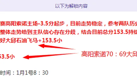 哈布朗率六将同场爆发，大胜绿军喜迎复仇战