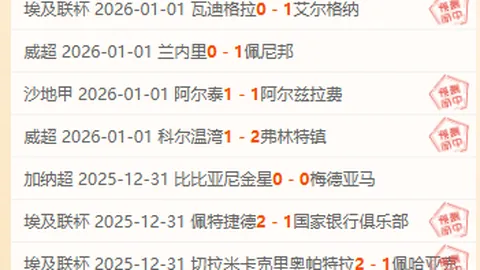 周日017法甲分析：里尔对阵洛里昂专家推荐