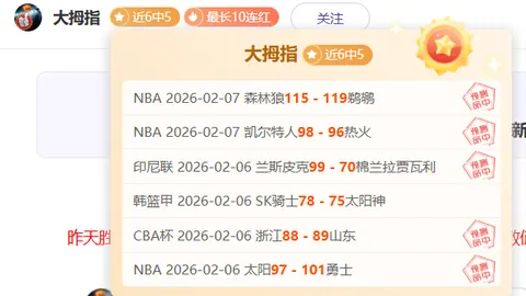 【浙江新疆男足对决全运预演】抽签盛典奇幻塑料球亮相，竞猜悬念一触即发！