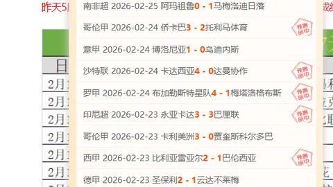 2025赛季中国女排超级联赛队员心声录十五：喜悦与忧愁交织瞬间