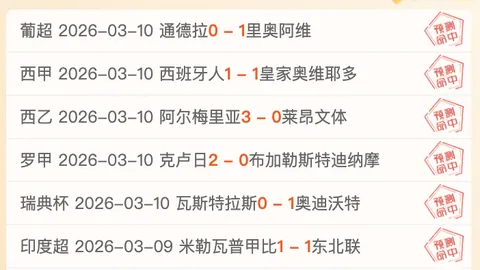 西部对决：底端强队争霸，菜鸡对决，火花四溅！