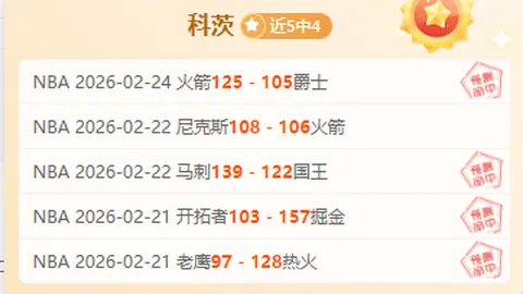 曼联1亿投资终见成效，2：3激战重生！