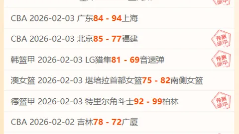 曼联对阵布伦特福德：五大联赛数据追踪分析