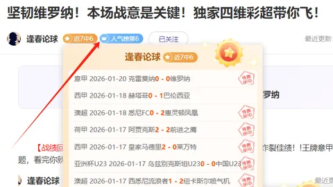 大乐透期号专家推荐：勇士主场质合分析精选前区十码