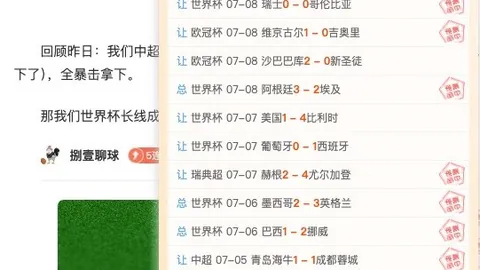 电子 085436