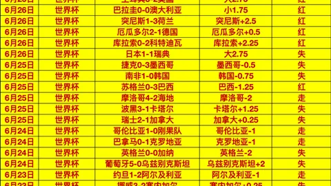 电子 092924 2