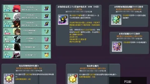 电子 ，PG电子官网，100736 2